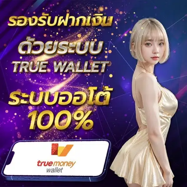 bnn88 โปรโมชั่น